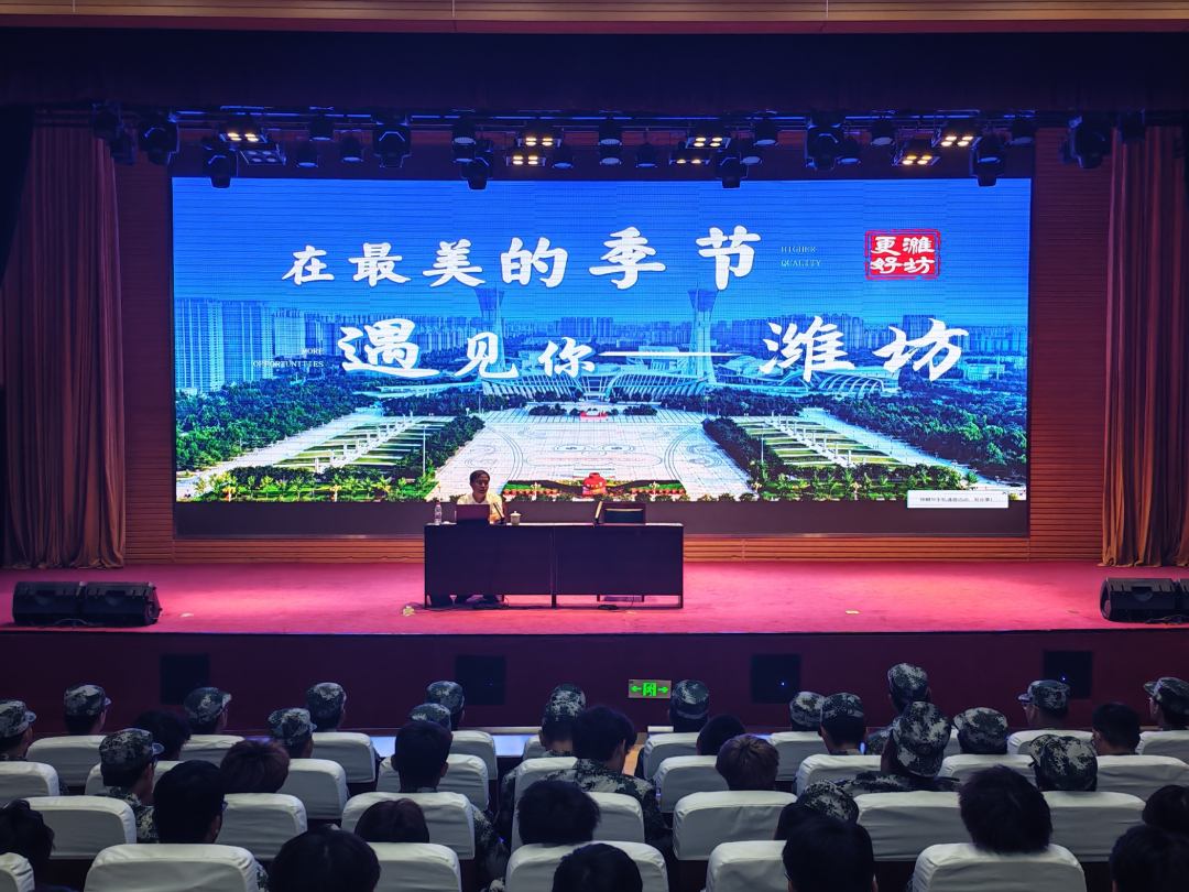 学院举办更好潍坊宣讲活动1.jpg