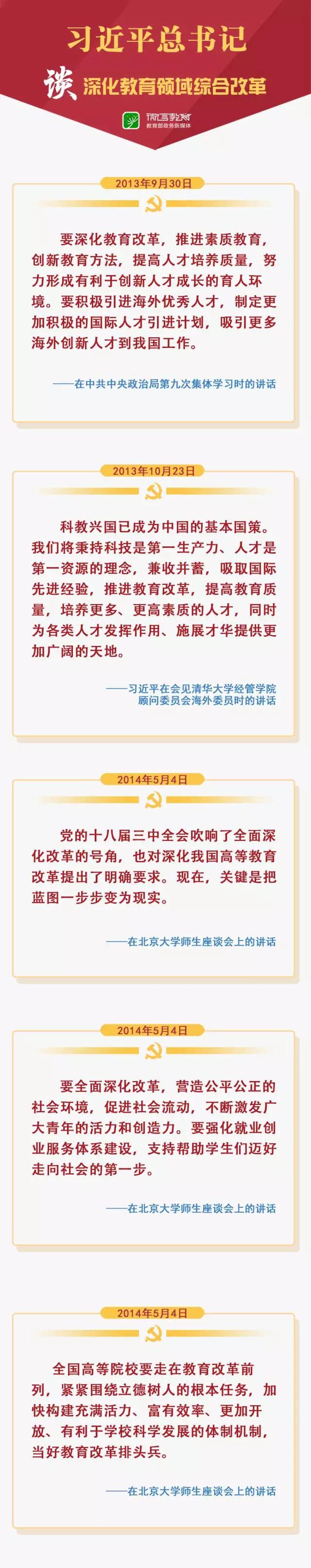 微信图片_20171008211546.jpg 微信图片_20171008211546.jpg